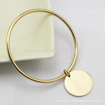 Простой дизайн Золотые браслеты с круглым очарованием